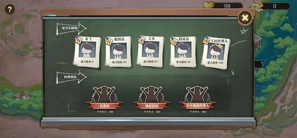 宝石之心新手攻略