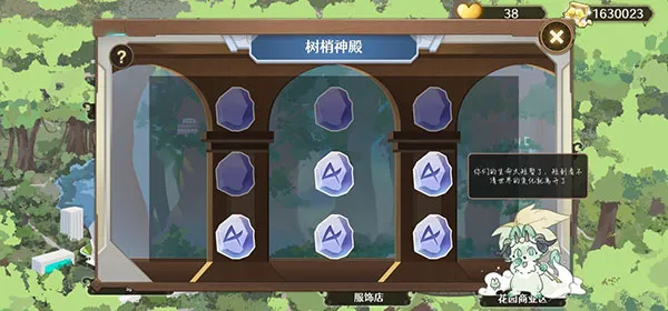 宝石之心新手攻略