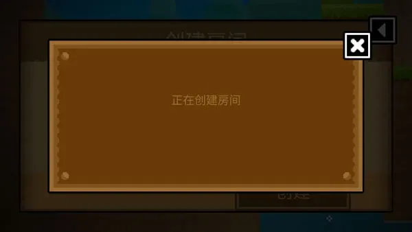波古波古怎么联机