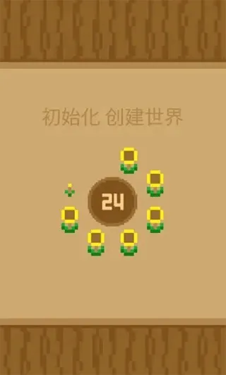 波古波古联机高级版怎么注册