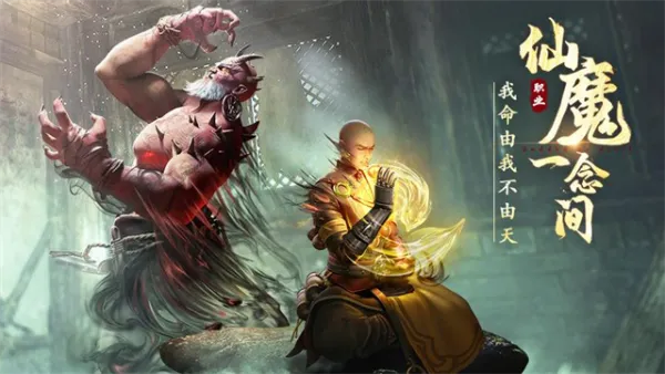 绝世仙王0.1折扣平台官方正版截图4