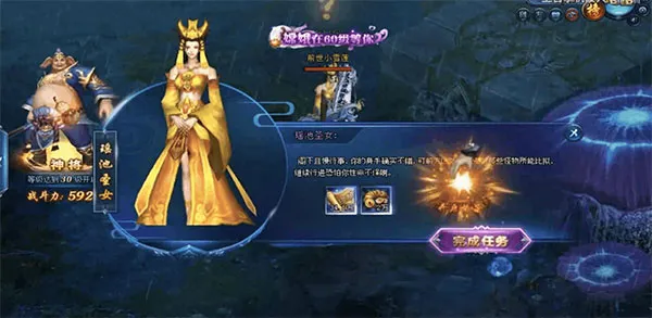 绝世仙王0.1折扣手游版神将培养方式