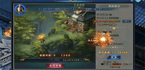 绝世仙王0.1折扣手游版神将培养方式