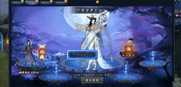 绝世仙王0.1折扣手游版神将培养方式