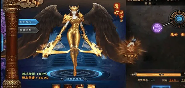 绝世仙王0.1折扣手游版神将培养方式