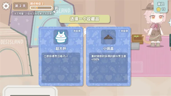 罗德岛拓荒食堂2026最新版怎么玩