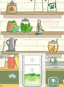小角落茶馆