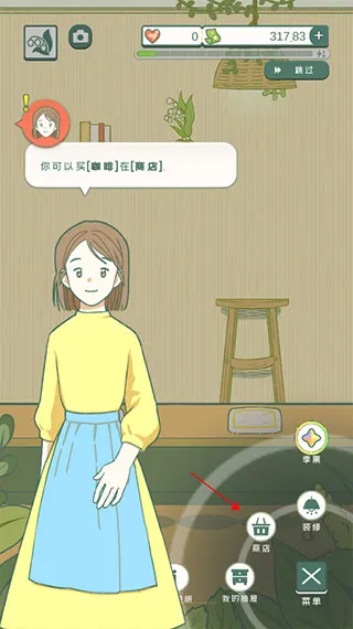 小角落茶馆游戏中文版怎么玩