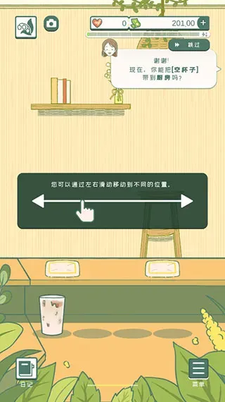 小角落茶馆手游汉化版攻略