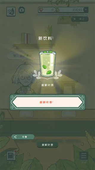 小角落茶馆手游汉化版攻略