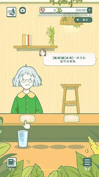 小角落茶馆手游汉化版攻略