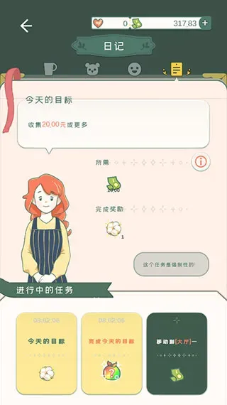 小角落茶馆手游汉化版攻略