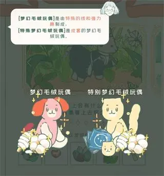 小角落茶馆手游汉化版攻略