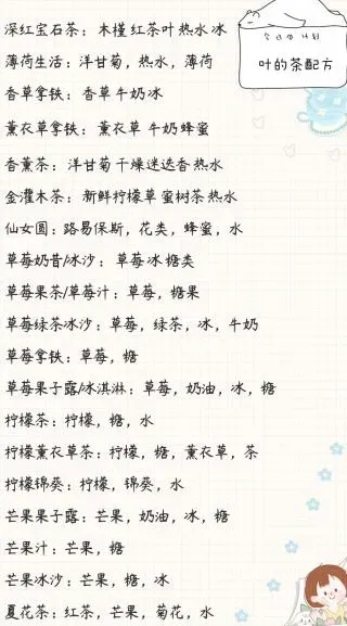 小角落茶馆手游汉化版攻略