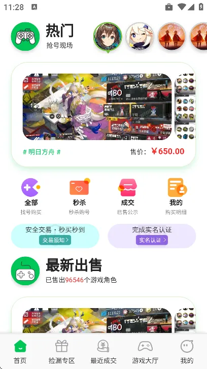 丸丸游戏