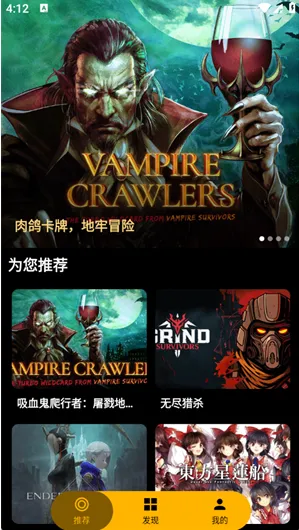 嗨玩云