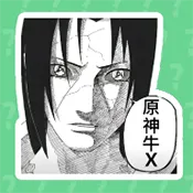 原神牛X语音盒
