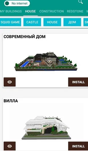 Buildings for Minecraft PE我的世界模组优势：