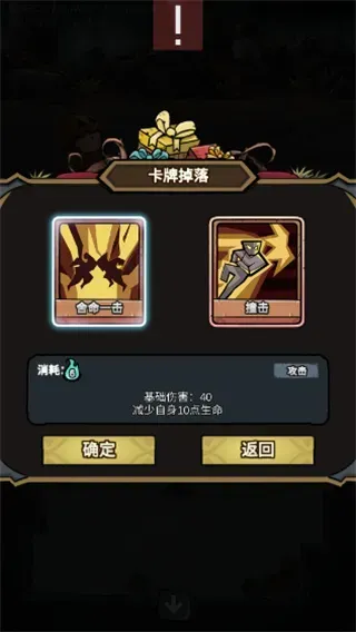 代号肉鸽免广告版怎么玩