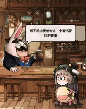 代号肉鸽