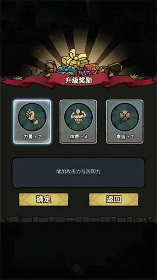 代号肉鸽免广告版怎么玩