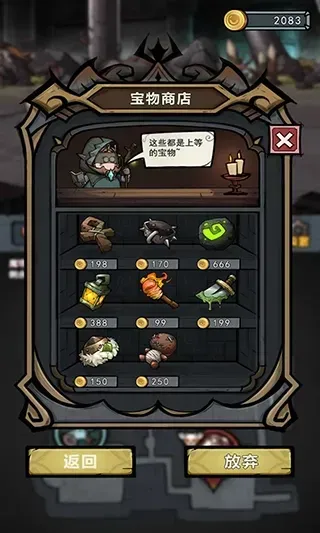 阿修罗怎么打