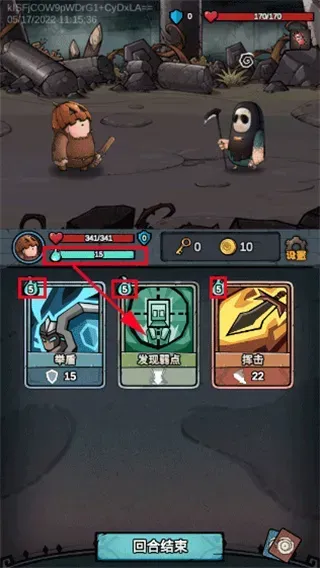 代号肉鸽免广告版怎么玩