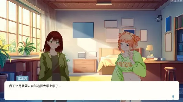 自然选择大学移植版玩法