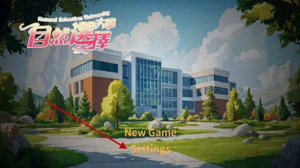 自然选择大学怎么设置中文