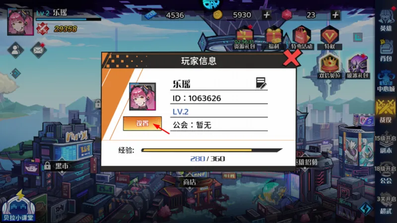 冒险传奇手游兑换码