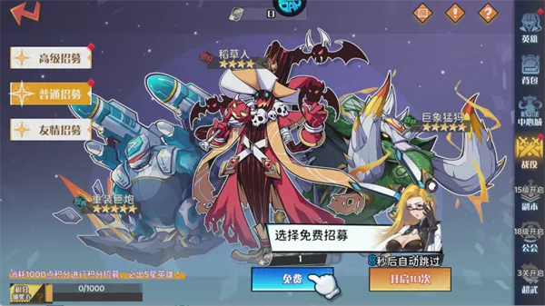 冒险传奇1折福利版怎么玩