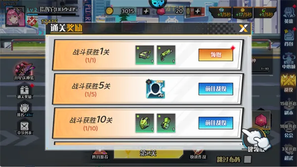 冒险传奇1折福利版怎么玩