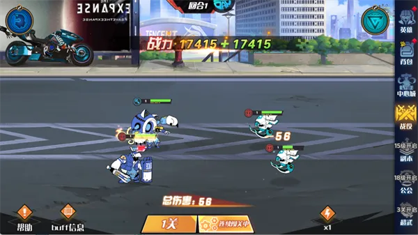 冒险传奇1折福利版怎么玩