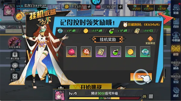 冒险传奇1折福利版怎么玩