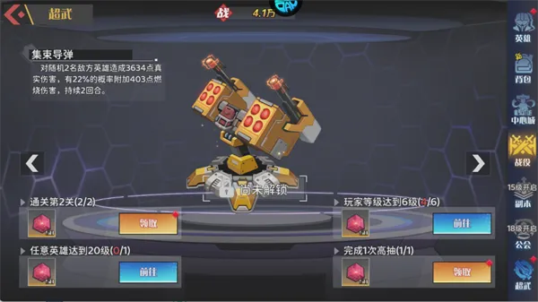 冒险传奇1折福利版怎么玩