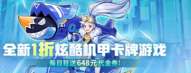 冒险传奇