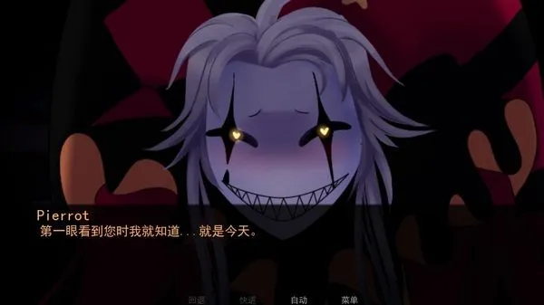 怪胎马戏团游戏多种结局