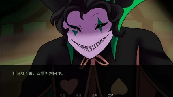 怪胎马戏团游戏多种结局