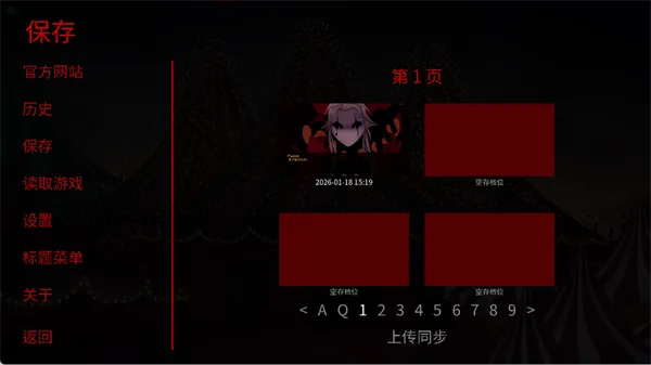 怪胎马戏团2.0汉化安装包怎么玩
