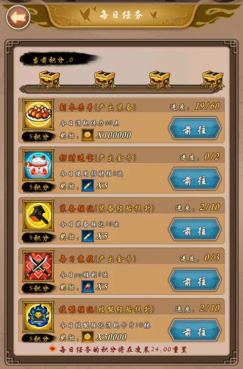 净化手游折扣福利版怎么玩