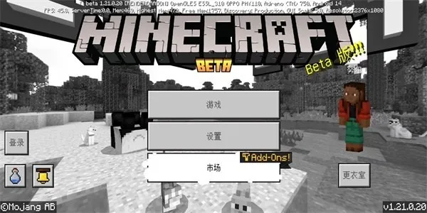珍妮冒险2026最新版如何安装