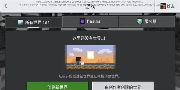 珍妮冒险2026最新版如何安装