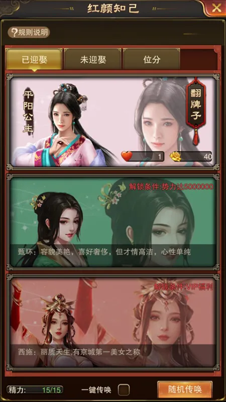 天之命0.05折渠道版攻略