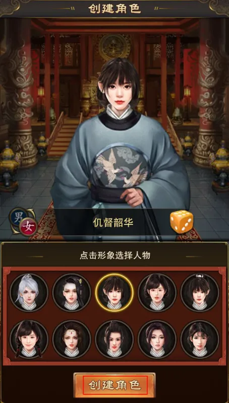 天之命0.05折渠道版攻略