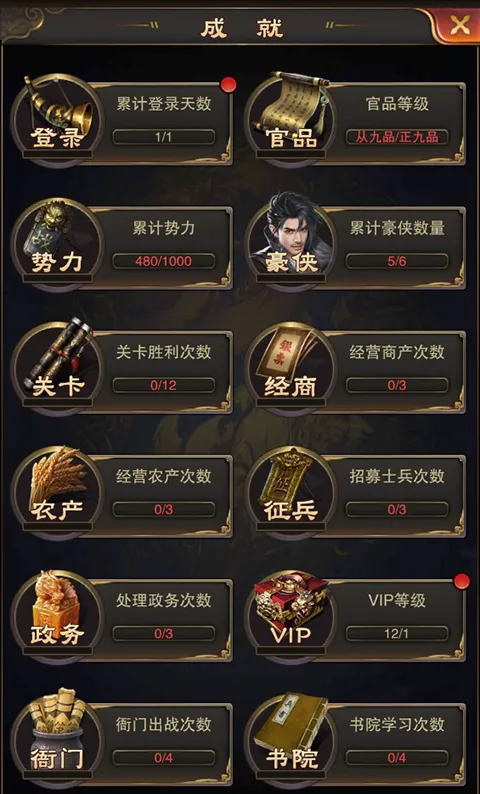 天之命0.05折渠道版攻略