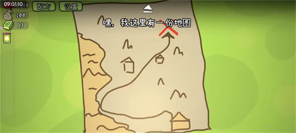 植物大战僵尸卡牌肉鸽版汉化版截图1