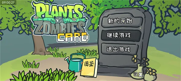 植物大战僵尸卡牌肉鸽版汉化版截图3