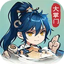 仙宗大掌门
