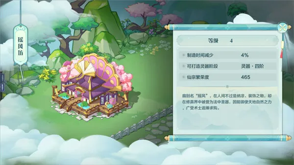 仙宗大掌门手游与常规的修仙玩法有什么不同？