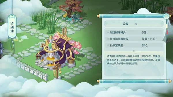 仙宗大掌门手游与常规的修仙玩法有什么不同？